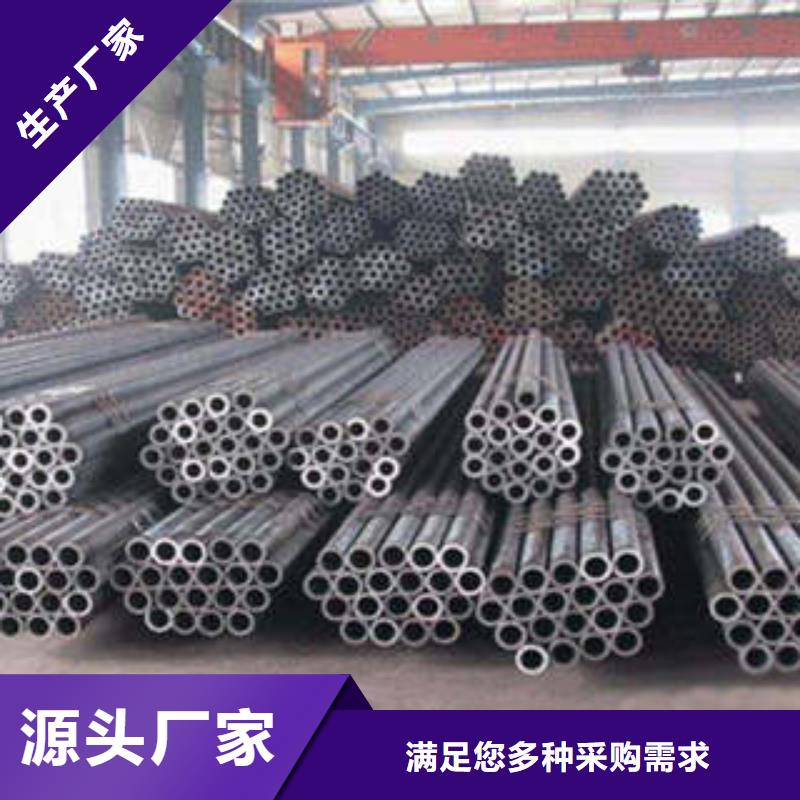 精密钢管无缝钢管厂家质检合格发货
