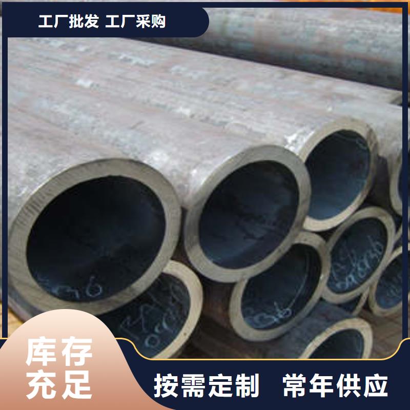 无缝方管视频-浙江省衢州市双信无缝方管可服务区域龙游|常山|台州|嘉兴|温州|湖州等