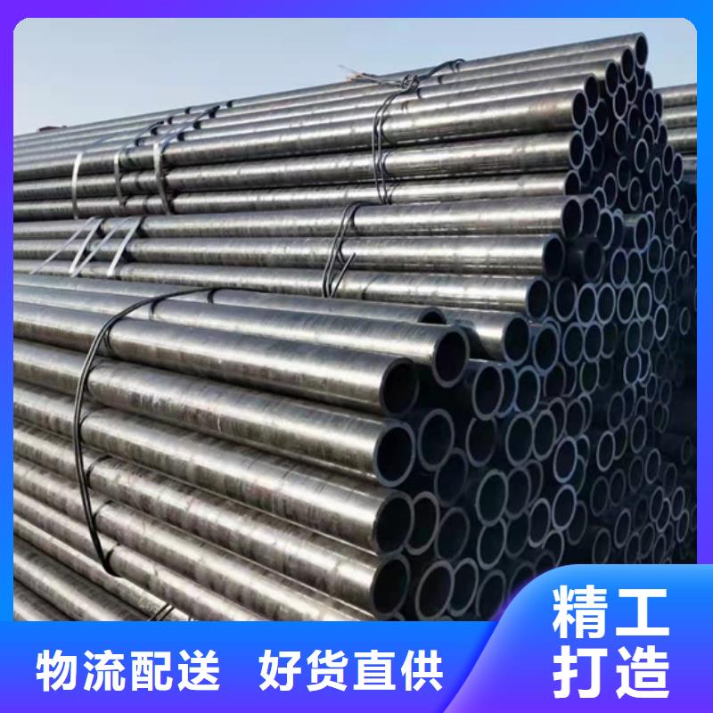 专业生产制造碳钢无缝钢管供应商