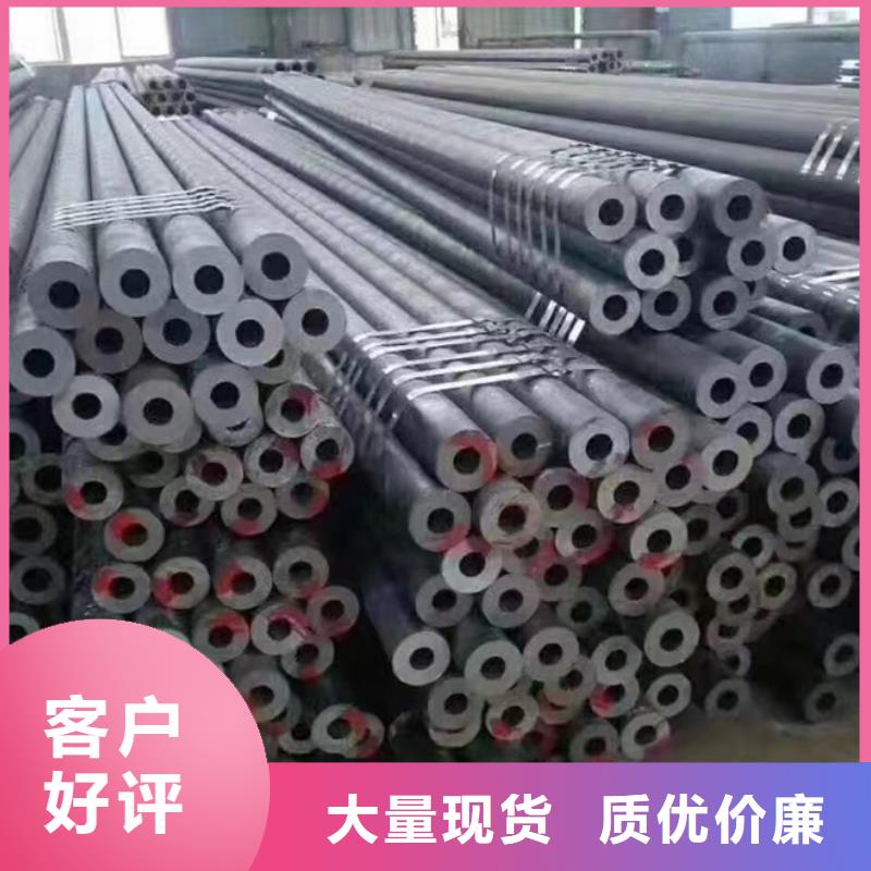 批发20Cr无缝管