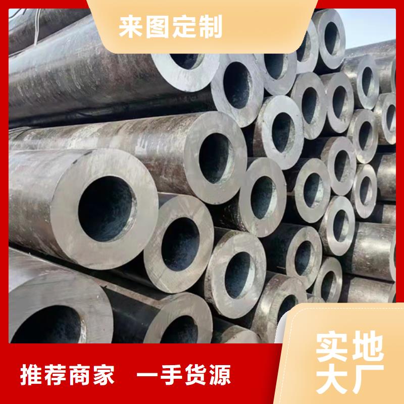 批发20Cr无缝管