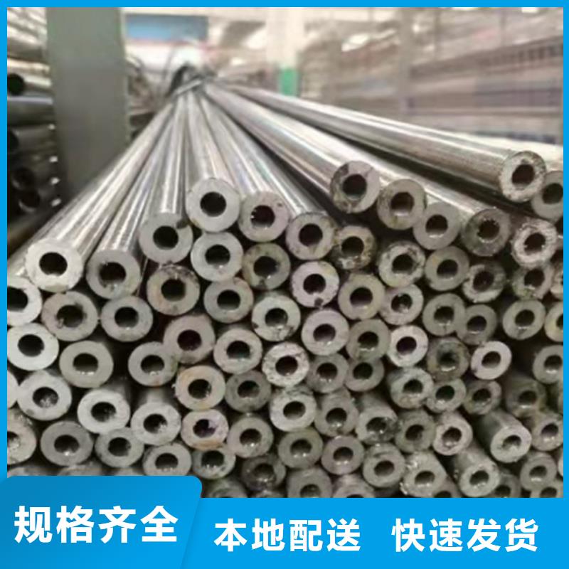 合金管合作共赢