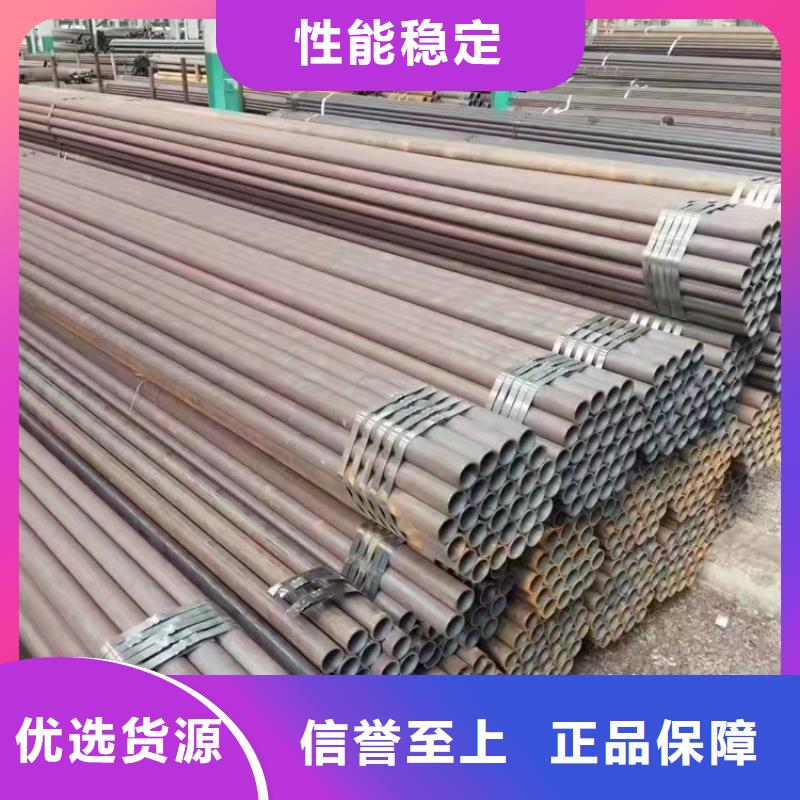 批发20Cr无缝管