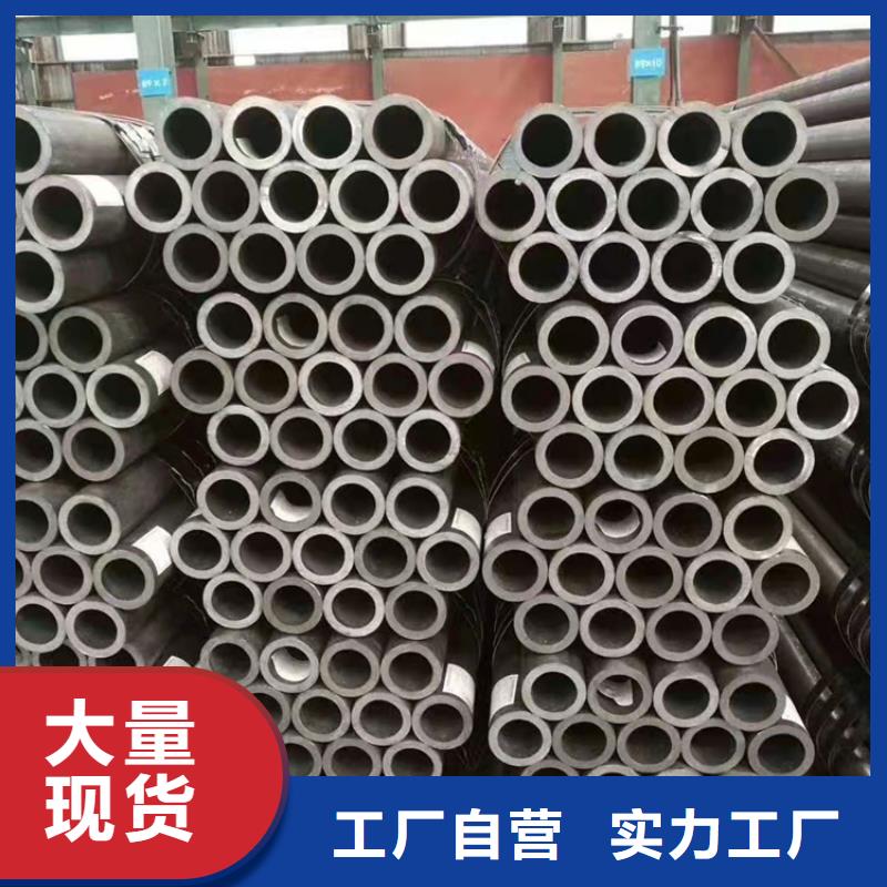 无缝钢管精密钢管厂家产地直销