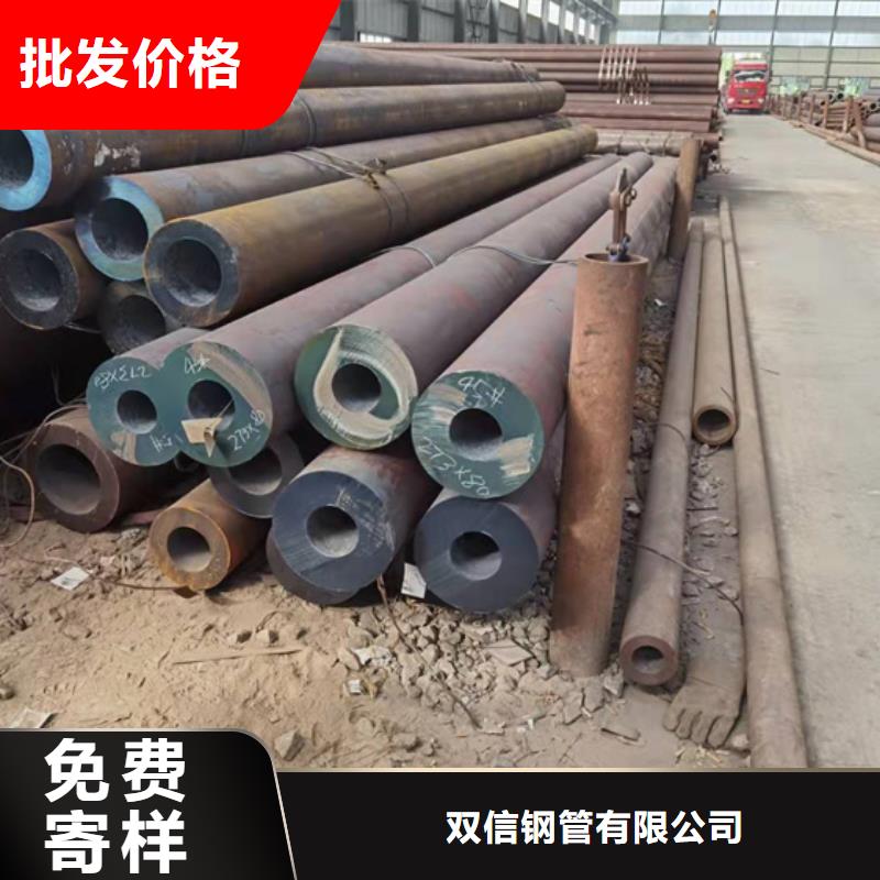 无缝钢管无缝钢管厂家工厂批发