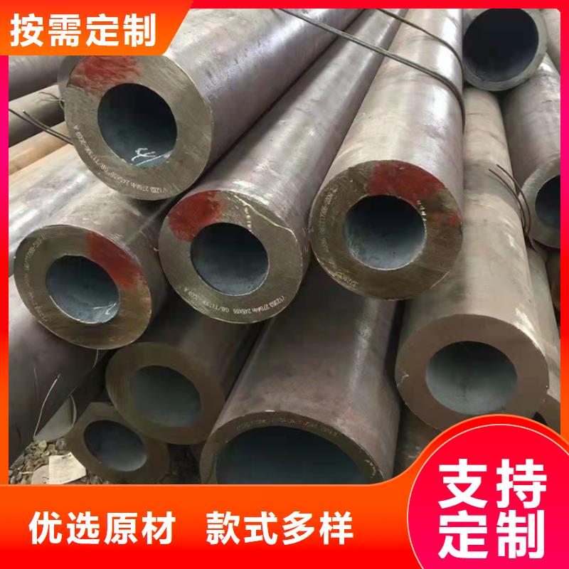 无缝钢管精密钢管厂家品质不将就