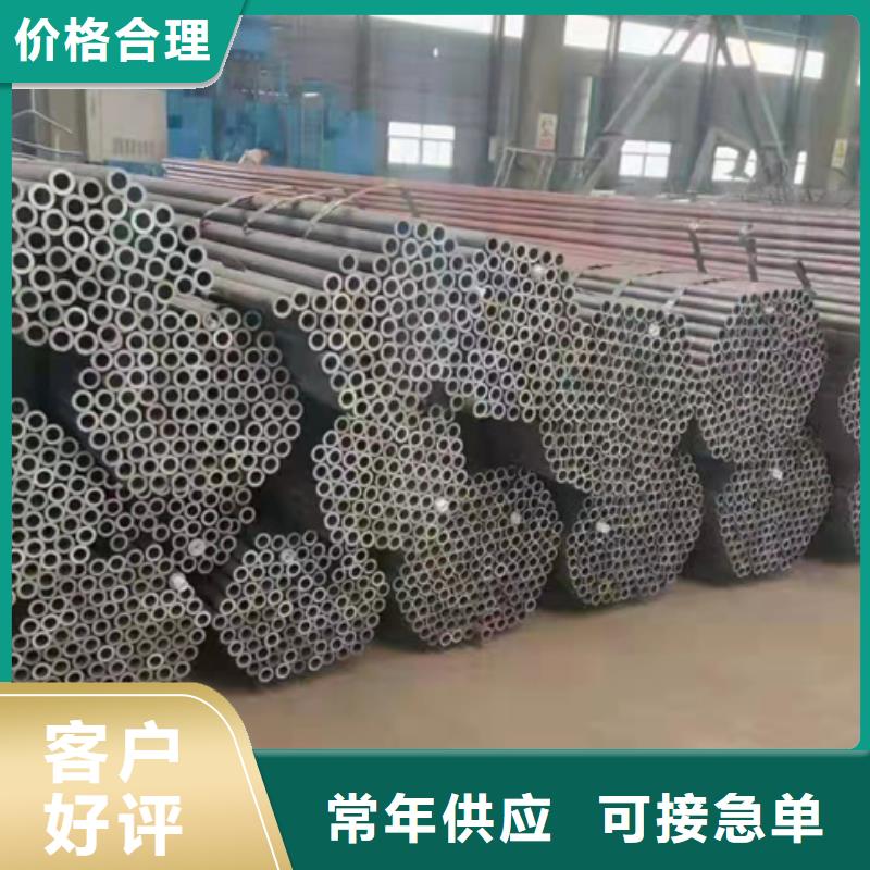 无缝钢管精密钢管厂家满足您多种采购需求