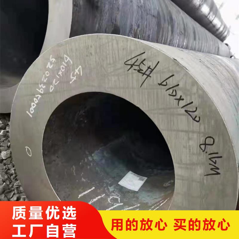 无缝钢管精密钢管厂家品质不将就