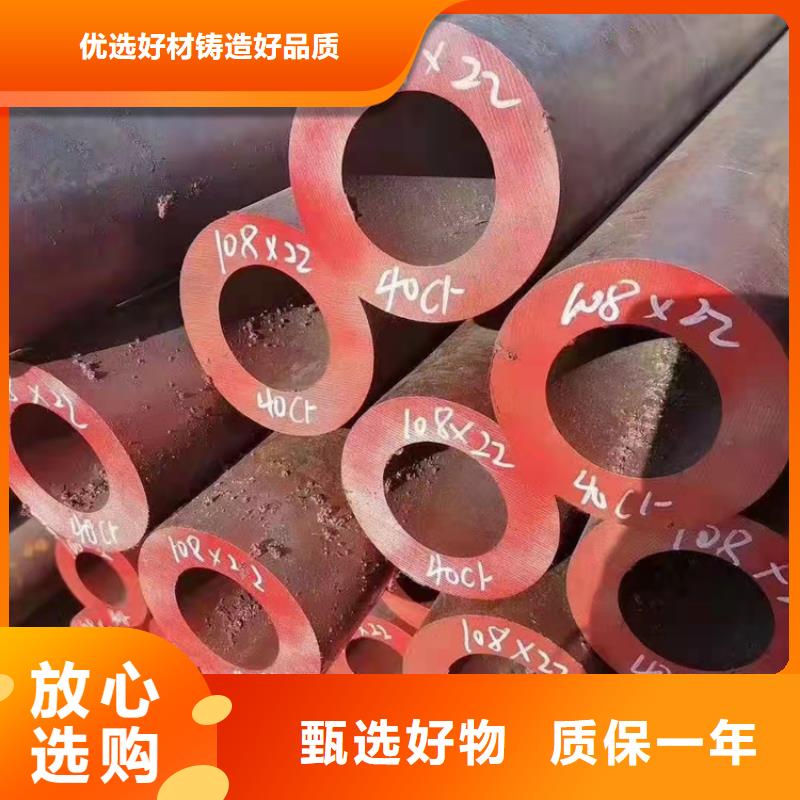 无缝钢管精密钢管厂家产地直销
