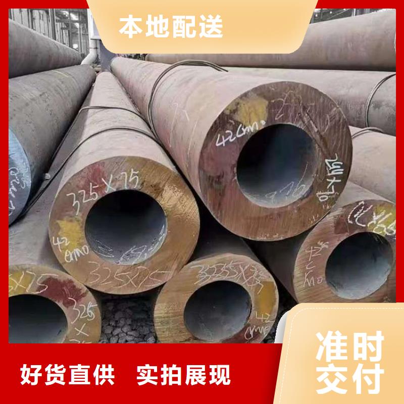 无缝钢管Q345C无缝钢管质保一年