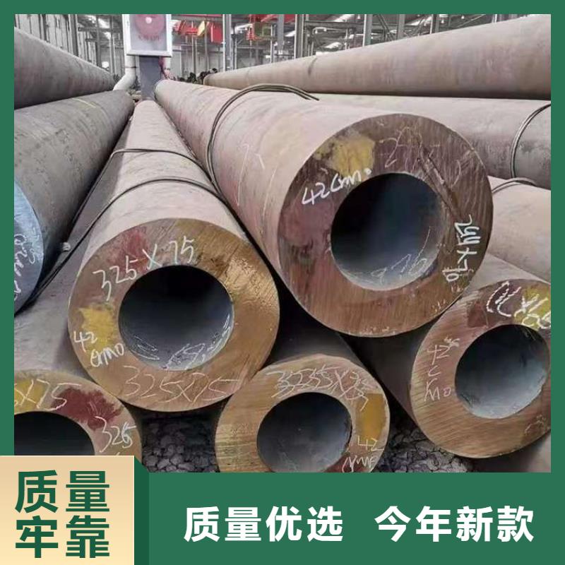 批发20Cr无缝管