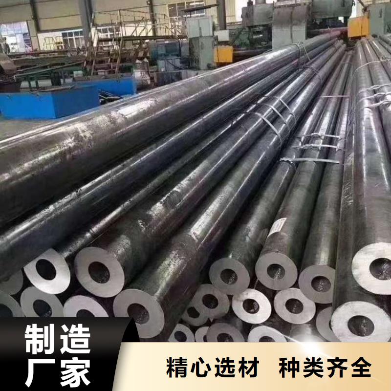 【无缝钢管精密钢管厂家现货直发】