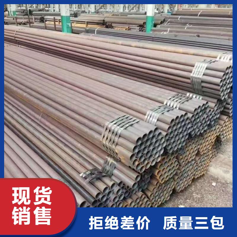 专业生产制造碳钢无缝钢管供应商