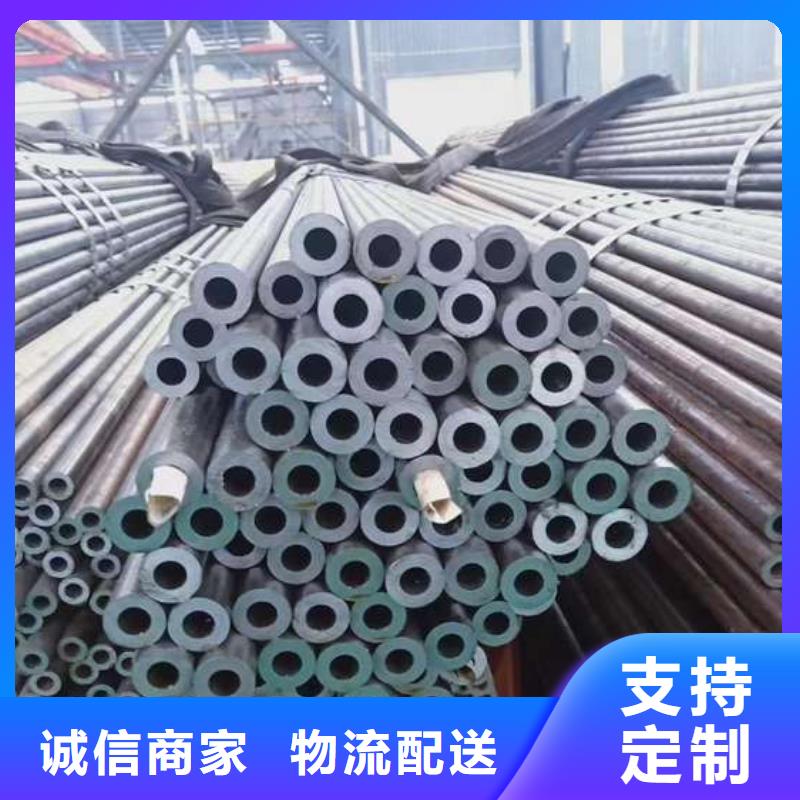 无缝钢管精密钢管厂家品质不将就