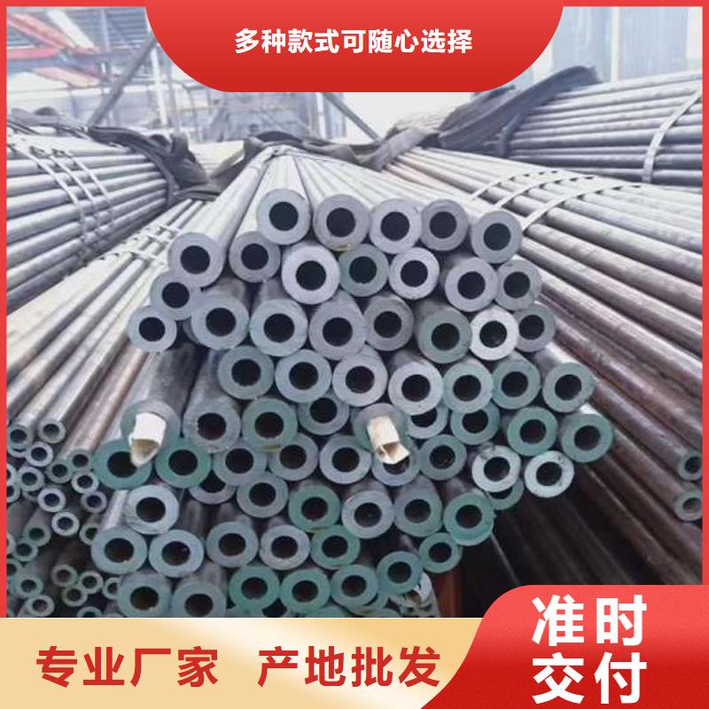 合金管合作共赢