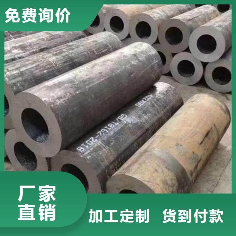 无缝钢管无缝钢管厂家拒绝差价