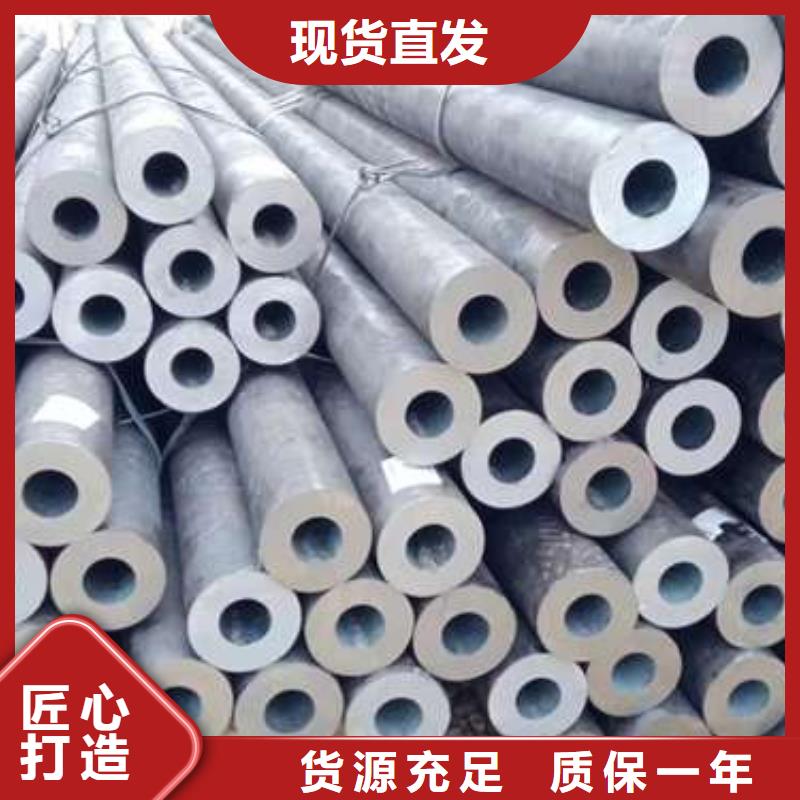 无缝钢管 20G无缝钢管讲信誉保质量