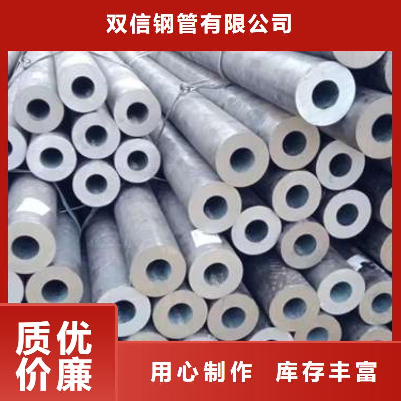 无缝钢管-无缝方管现货直供