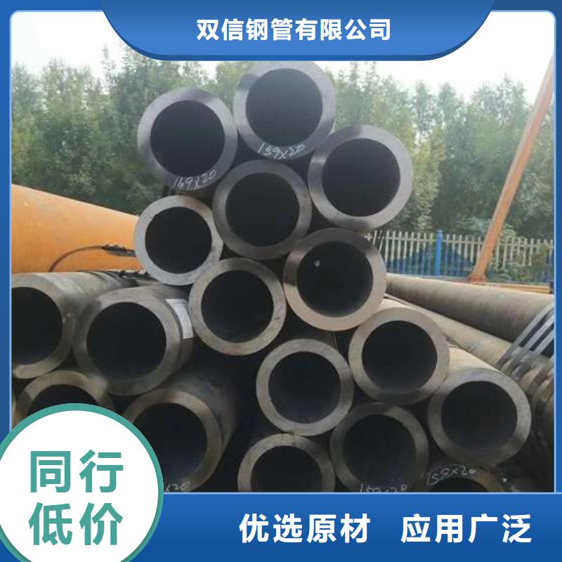 无缝钢管精密钢管厂家品质不将就
