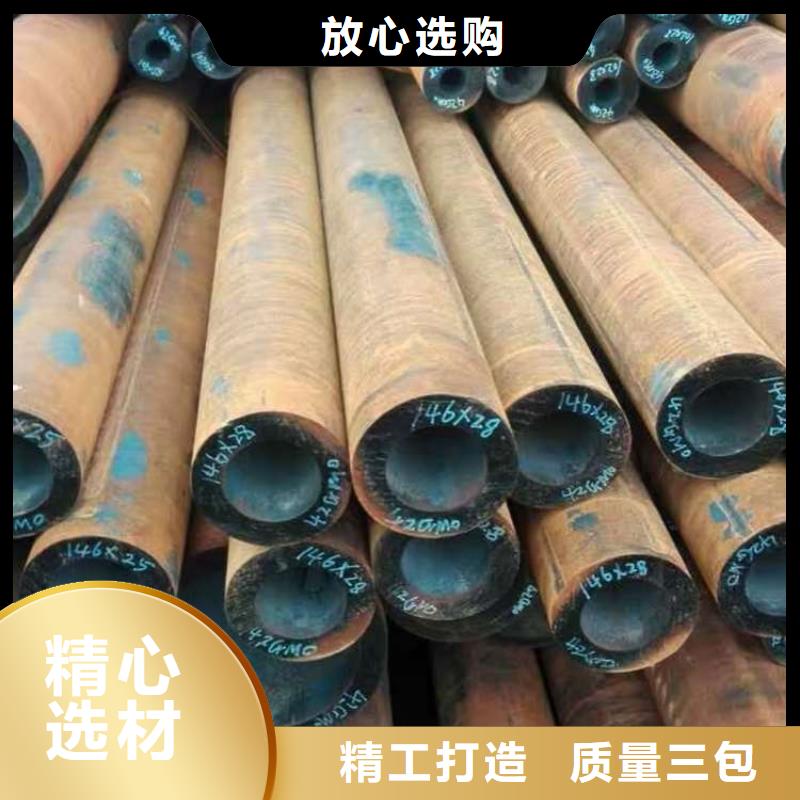 无缝钢管精密钢管厂家资质认证