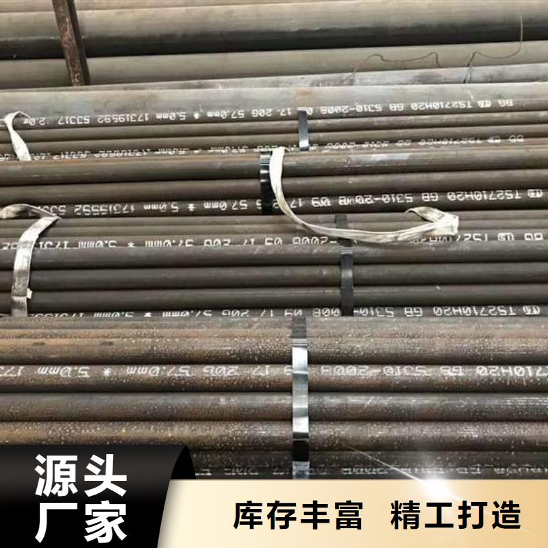 无缝钢管12Cr1MoVG无缝钢管贴心服务