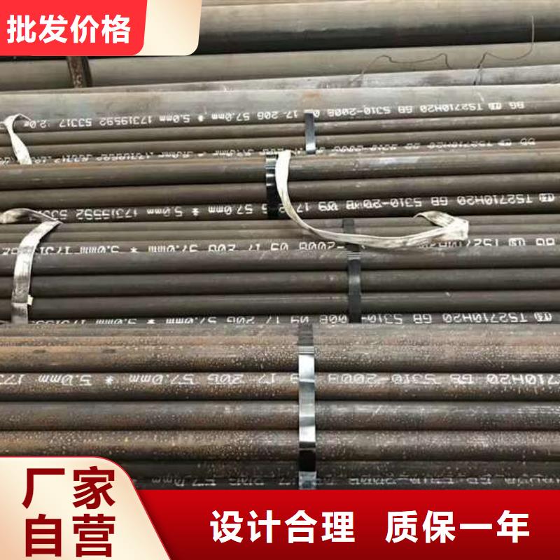 关于p22高压合金钢管的小知识