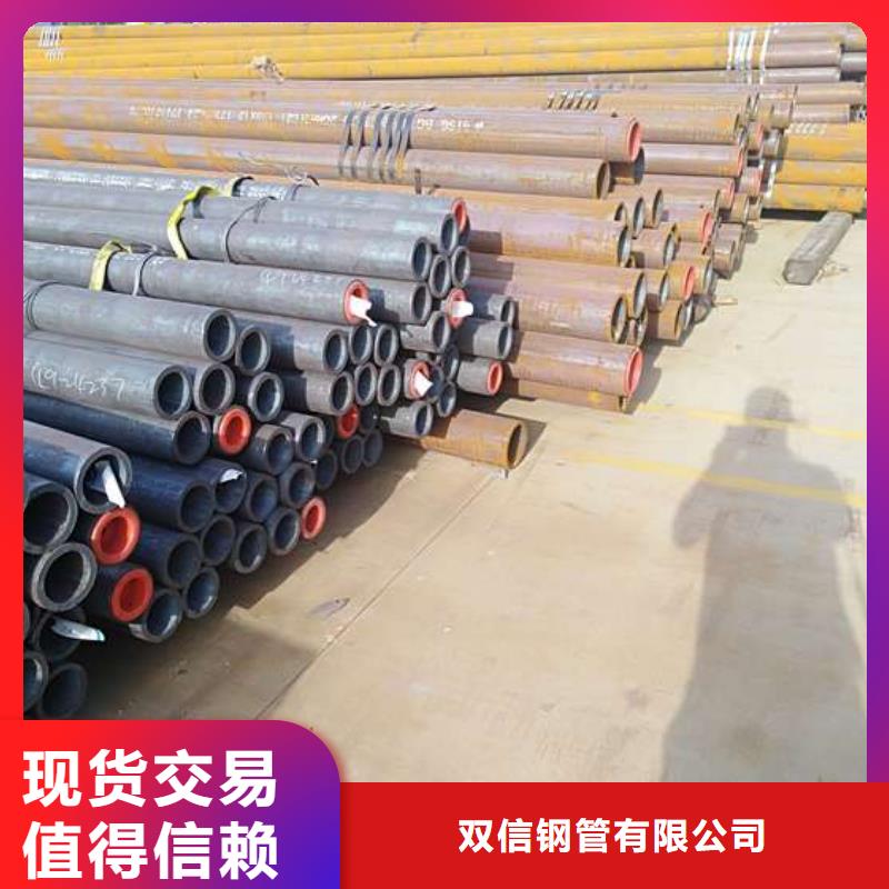 无缝钢管 无缝钢管厂家厂家案例