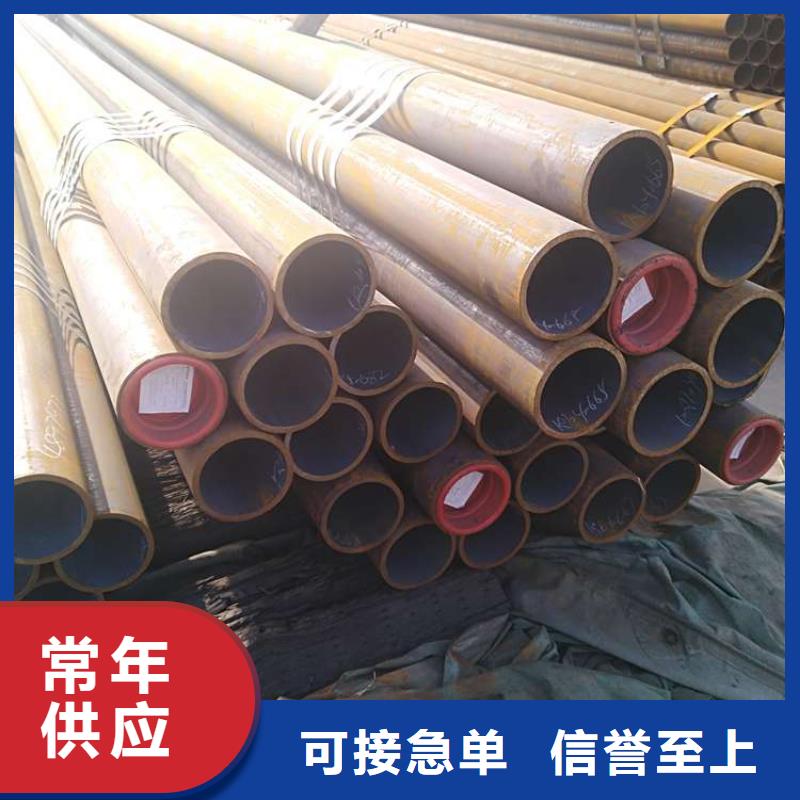 无缝钢管 20G无缝钢管讲信誉保质量