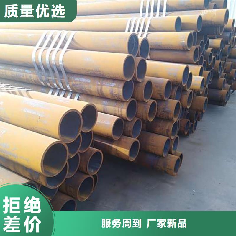 无缝钢管Q355D无缝钢管工厂自营