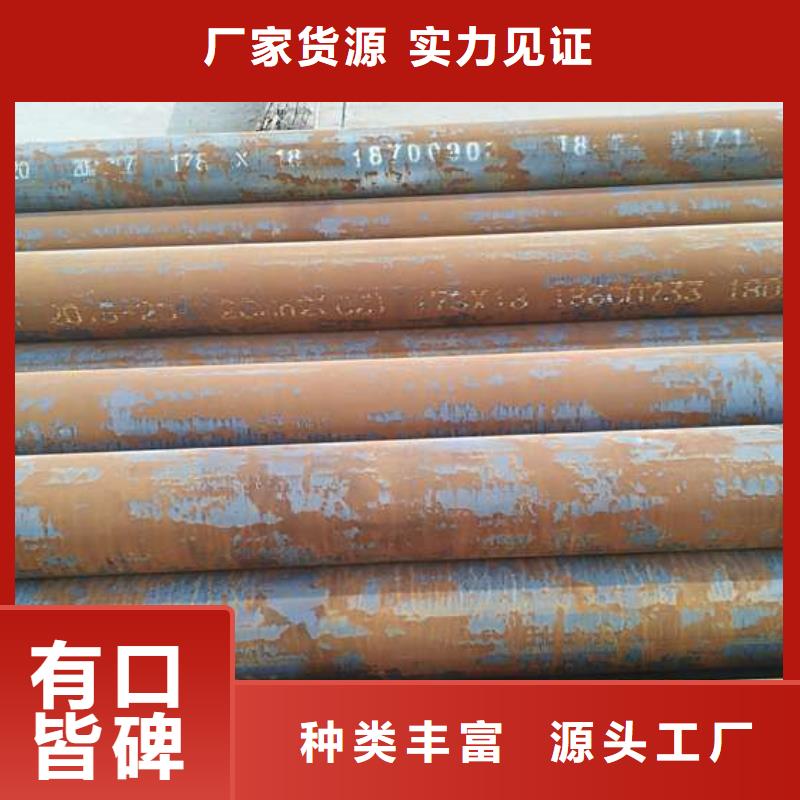 关于p22高压合金钢管的小知识