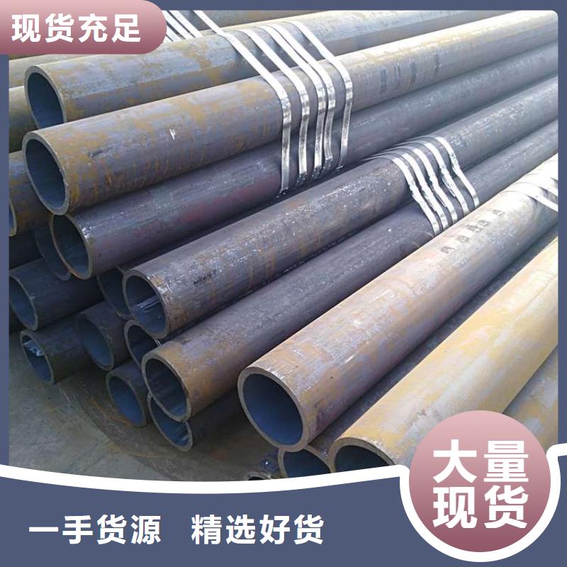无缝钢管,无缝钢管厂家专业按需定制