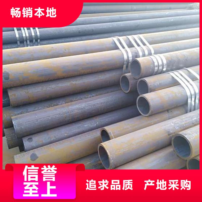 20#无缝钢管、20#无缝钢管厂家-型号齐全