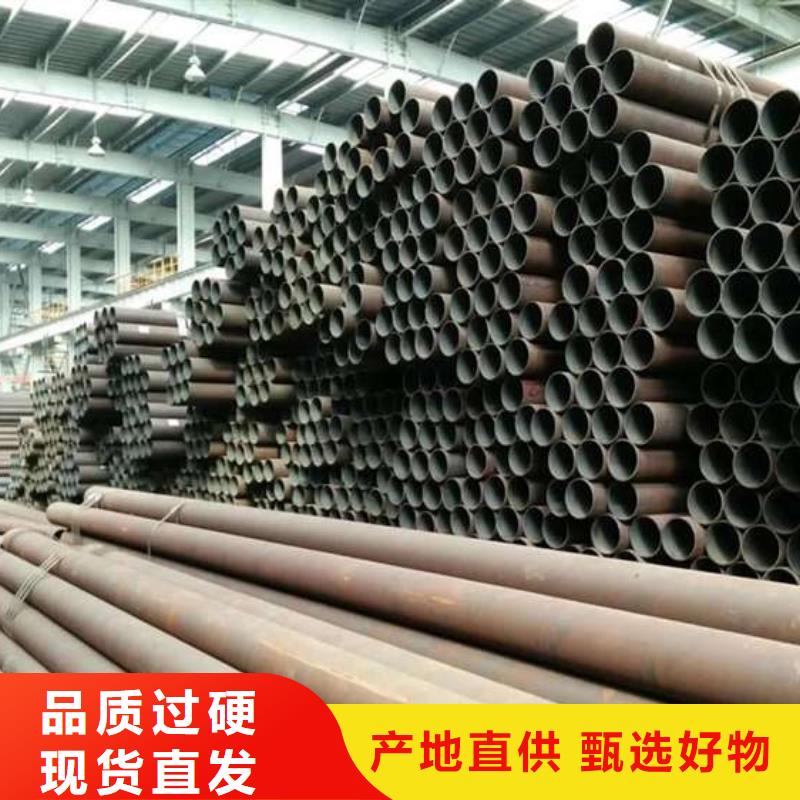 无缝钢管Q355D无缝钢管准时交付
