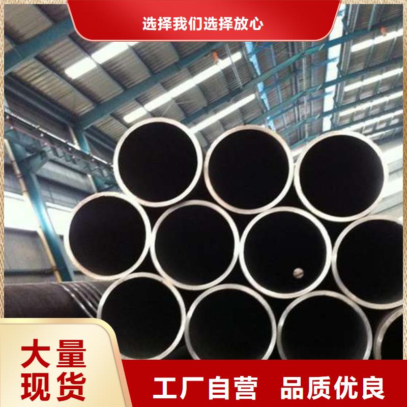 【无缝钢管】_精密钢管厂家加工定制