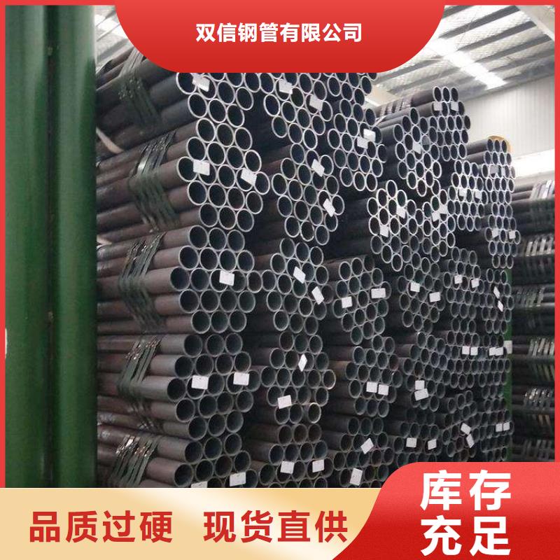 无缝钢管Q345C无缝方管拒绝差价