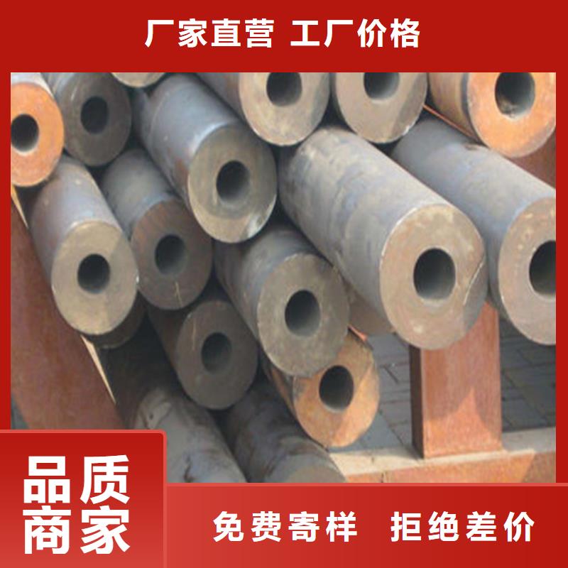 无缝钢管无缝钢管厂家工厂批发