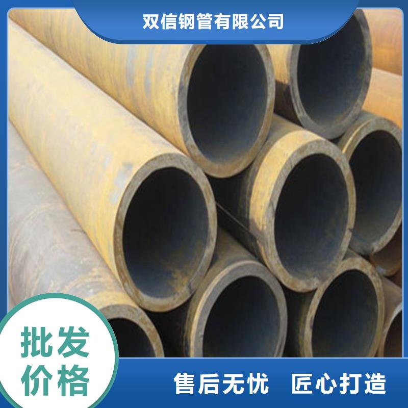 45#无缝管来图定制