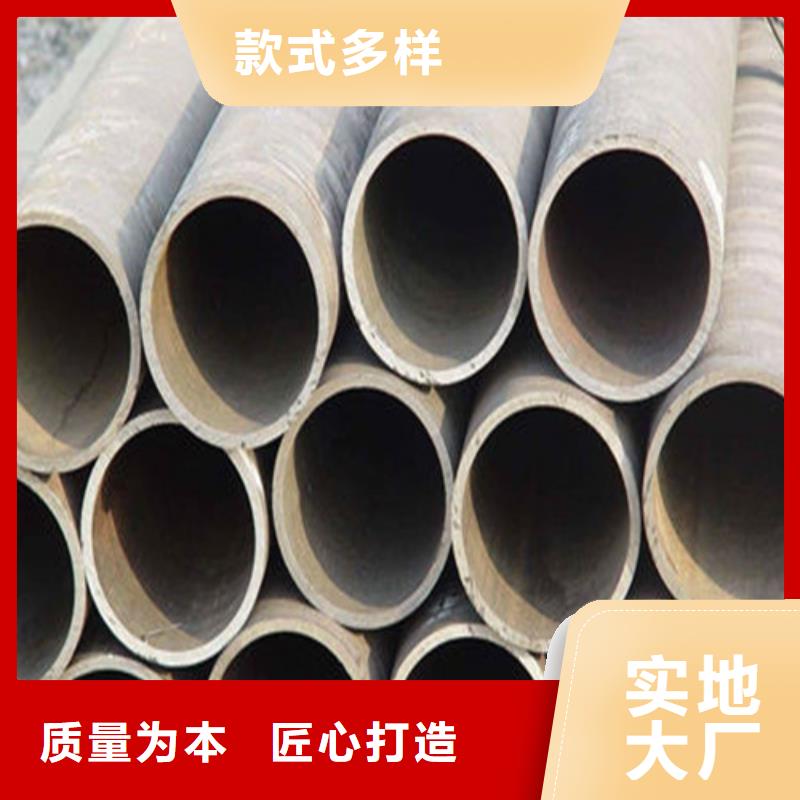 45#无缝管批发定制