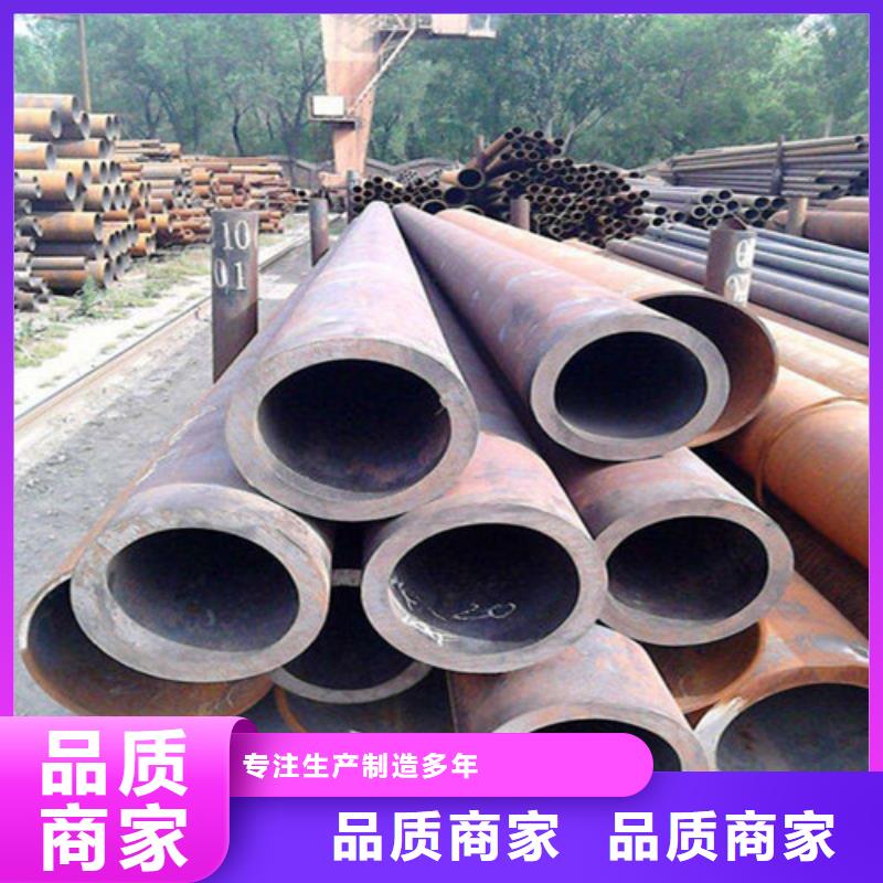 45#无缝管批发定制