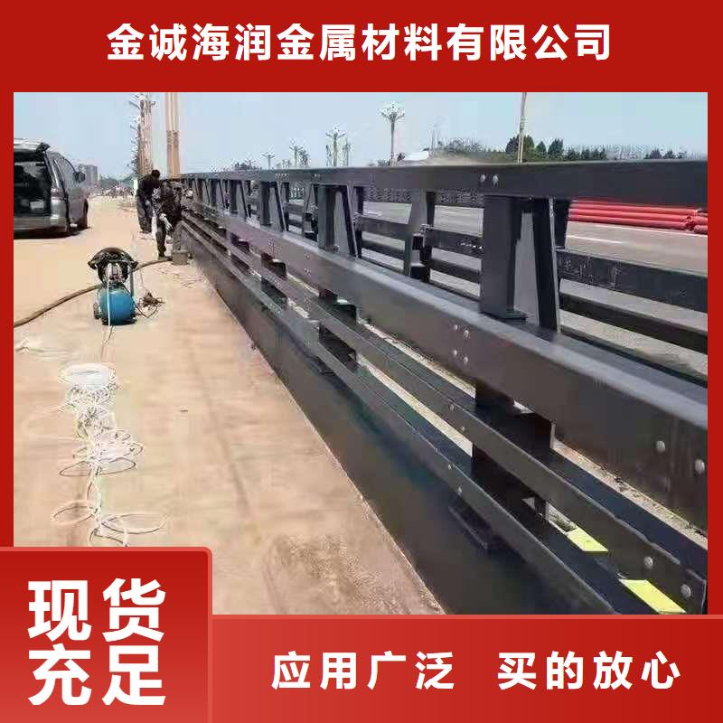 交通护栏视频-交通护栏-金诚海润金属材料(朝阳市分公司)服务区域凌源|龙城|锦州|辽阳|大连|丹东|沈阳|本溪|铁岭