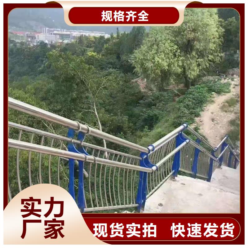 桥梁护栏镀锌管景观护栏品质不将就