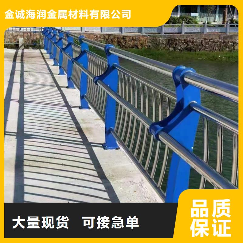 交通护栏视频-交通护栏-金诚海润金属材料(朝阳市分公司)服务区域凌源|龙城|锦州|辽阳|大连|丹东|沈阳|本溪|铁岭