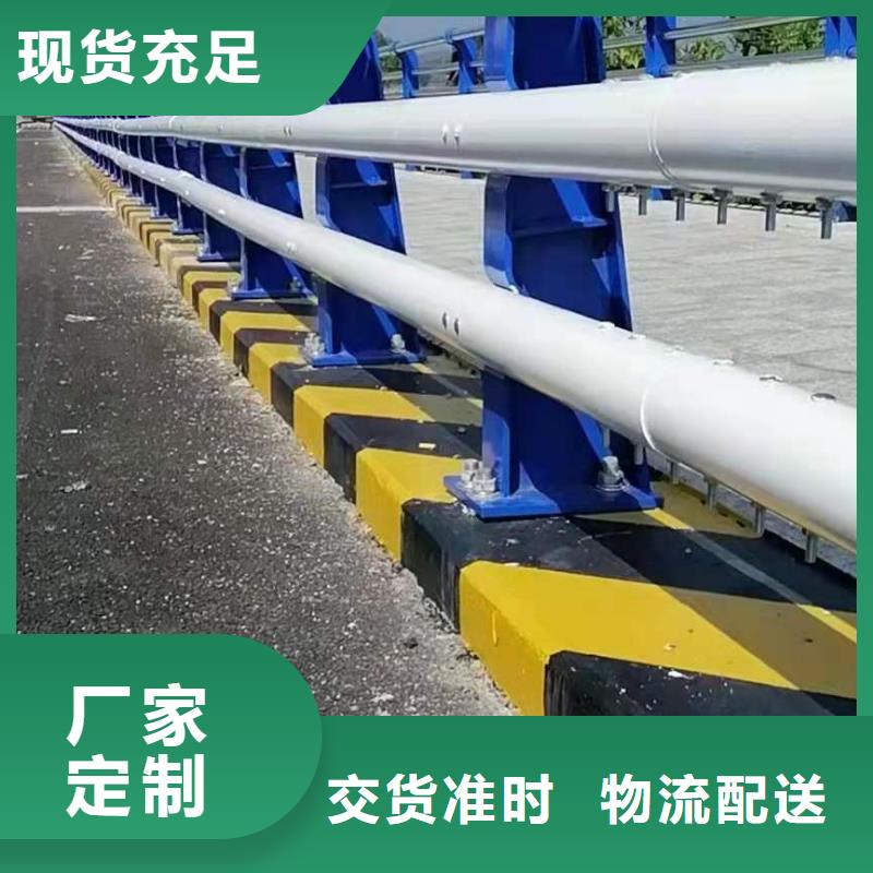 桥梁护栏【防撞桥梁护栏】量大从优