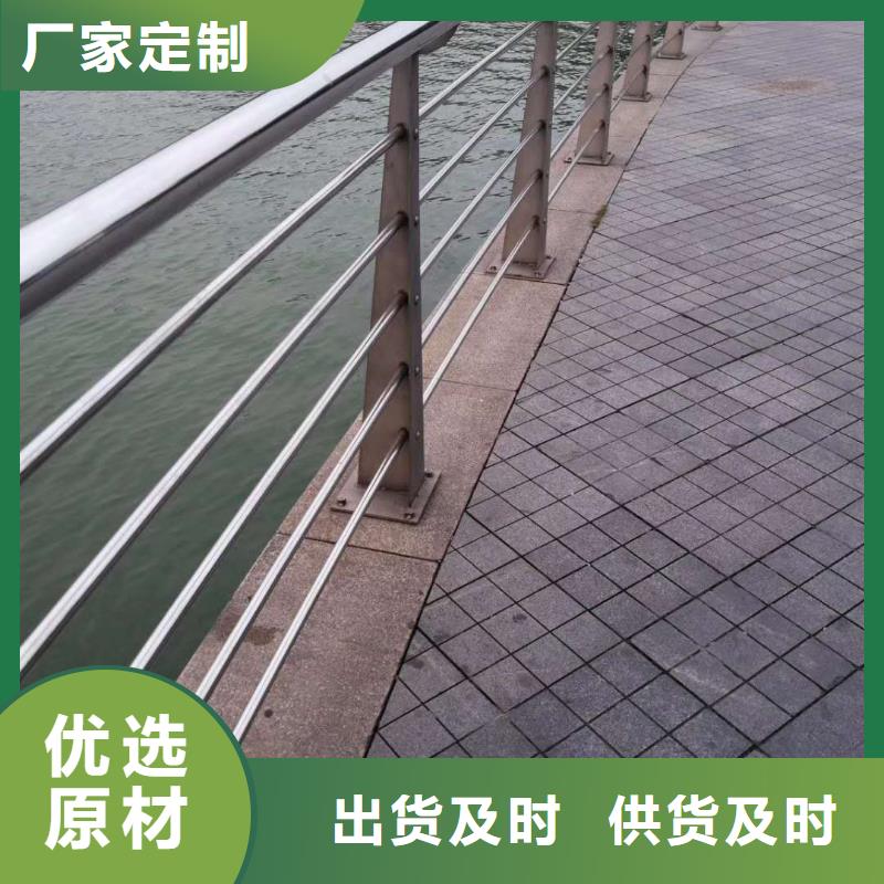 琼海市201不锈钢复合管护栏完善的服务