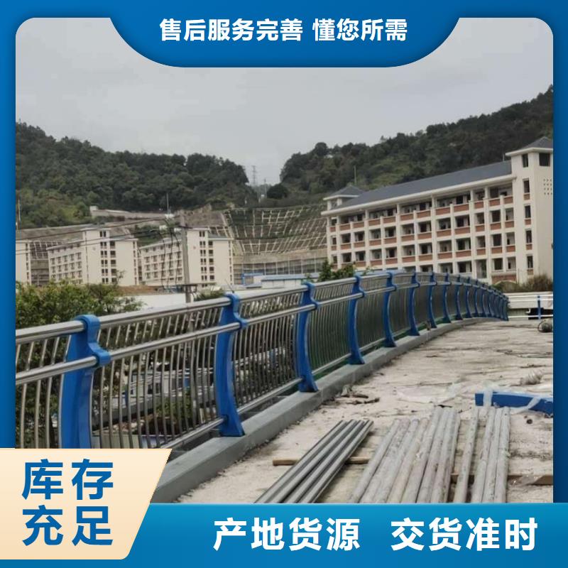 防护栏立柱通透性更好的特点
