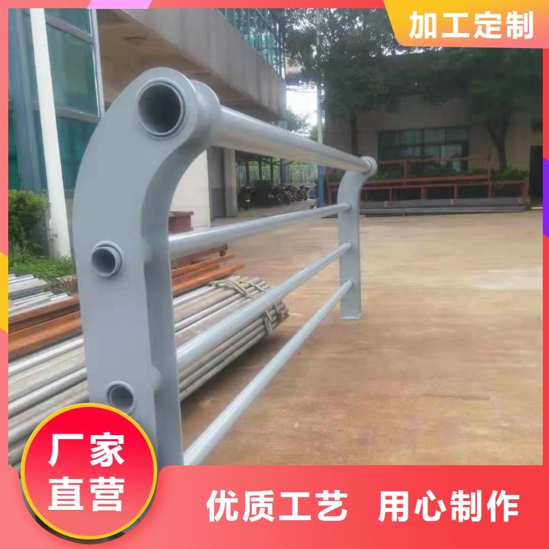 琼海市201不锈钢复合管护栏完善的服务