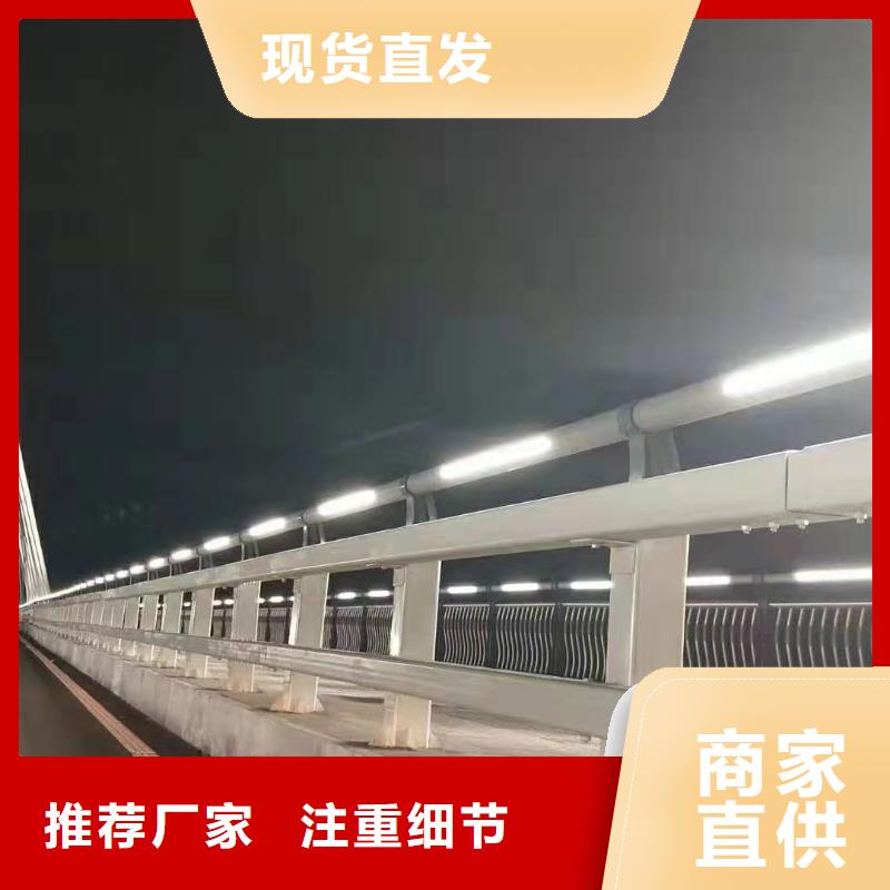 临高县不锈钢桥梁景观护栏防腐防锈美观好