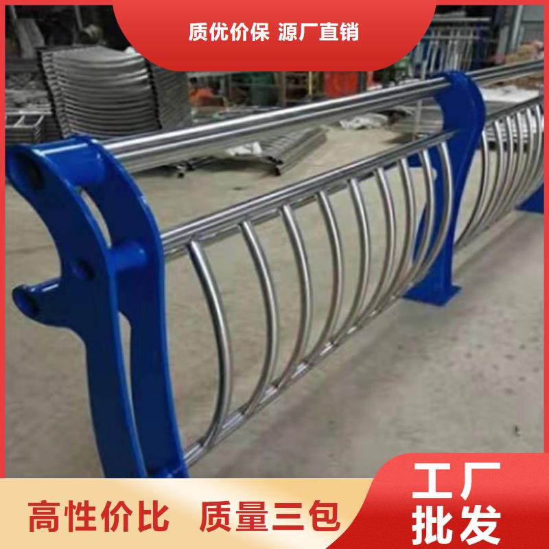 桥梁护栏_304不锈钢复合管定制销售售后为一体