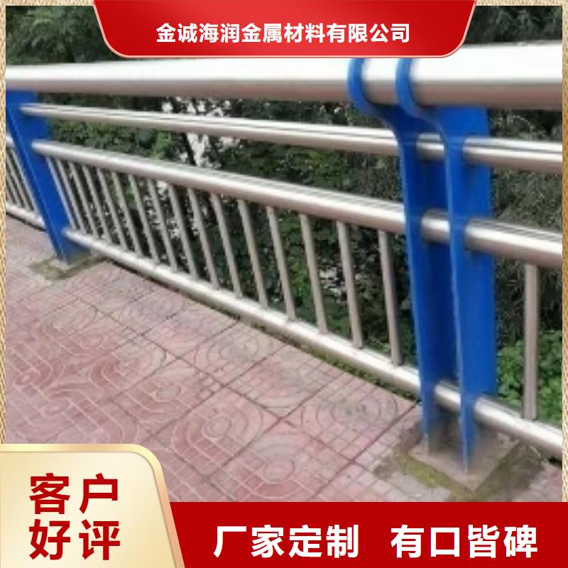 201不锈钢碳素钢复合管栏杆具有永不锈蚀