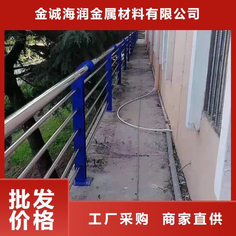 交通护栏视频-交通护栏-金诚海润金属材料(朝阳市分公司)服务区域凌源|龙城|锦州|辽阳|大连|丹东|沈阳|本溪|铁岭